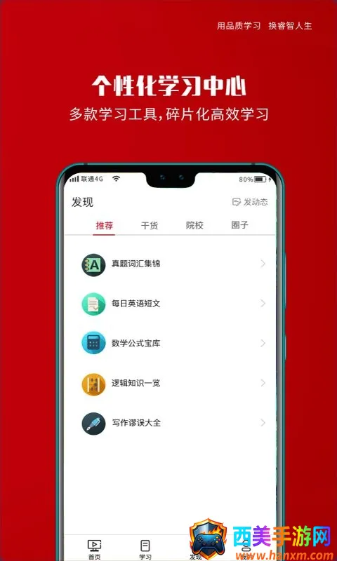 Ʒ�MBA2026�ٷ�����