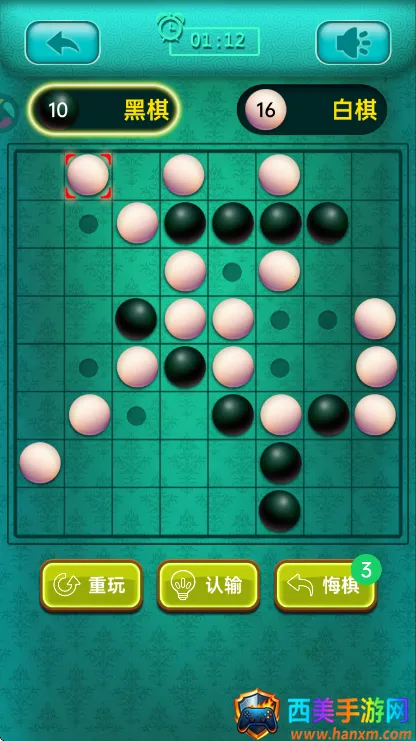 �ڰ����ս(�ڰ�����Ϸ)