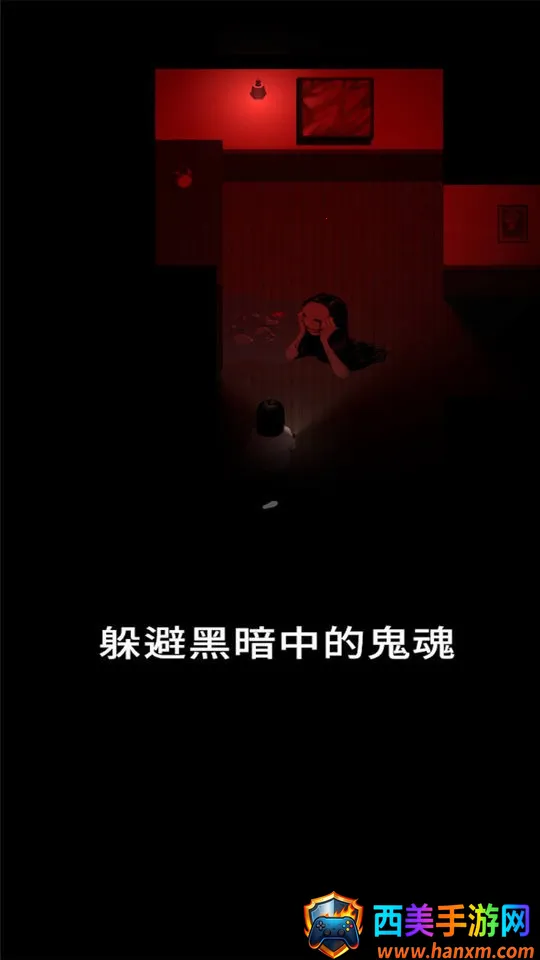 ͣ��ʧ��֮��(�ֲ�������Ϸ)