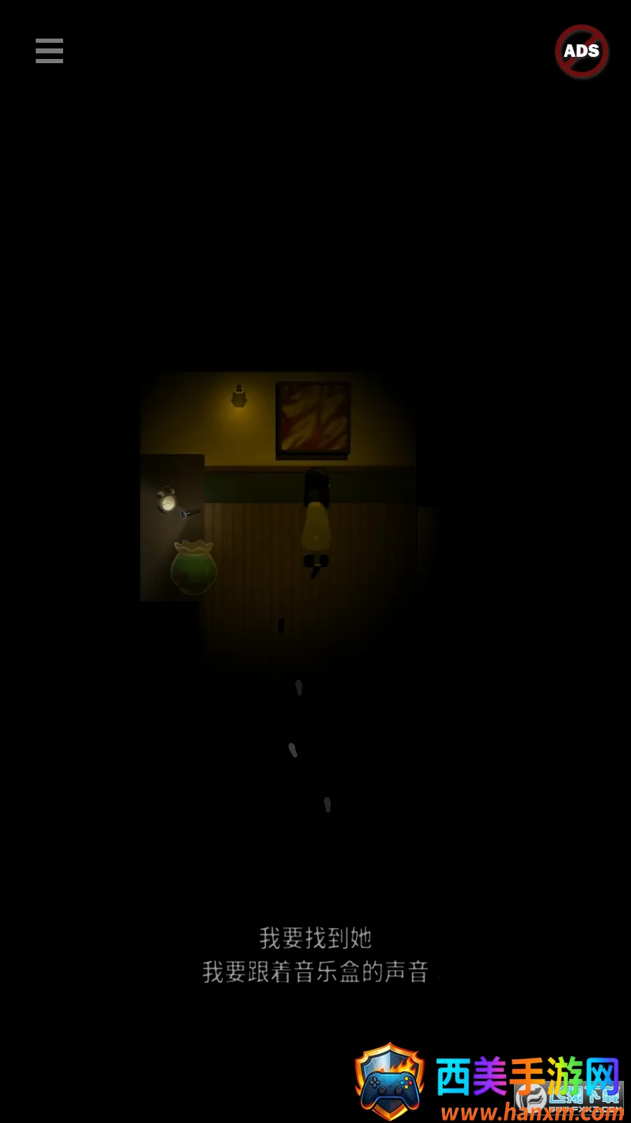 ͣ��ʧ��֮��(�ֲ�������Ϸ)