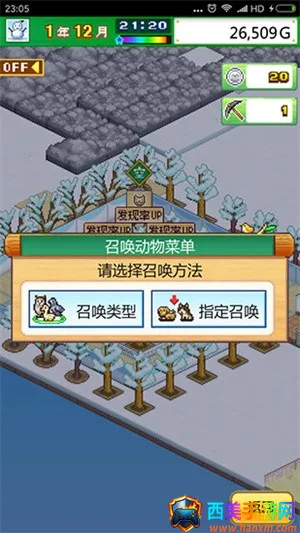 ���ֶ��﹫԰2026���ذ�װ