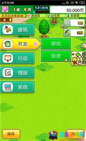 ���ֶ��﹫԰2026���ذ�װ