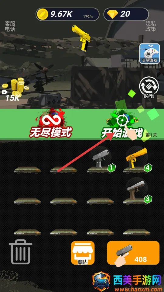 ���ط���ս��2026�ٷ�����