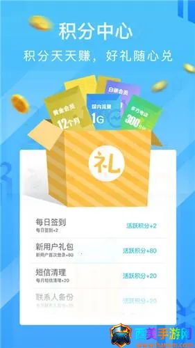 ��ͨѶ¼2026���°汾