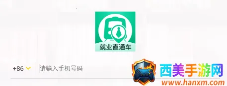 ��ҵֱͨ��(��ҵѧϰƽ̨)