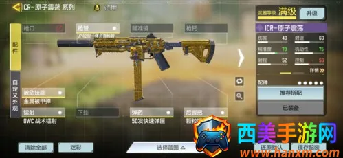 ʹ���ٻ�Խ�Ϸ�(ǹս�����Ϸ)