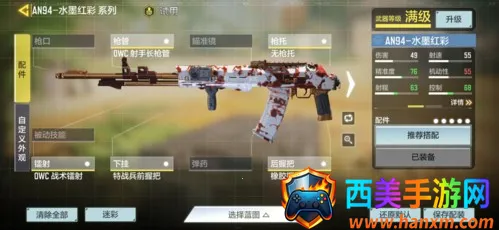 ʹ���ٻ�Խ�Ϸ�(ǹս�����Ϸ)