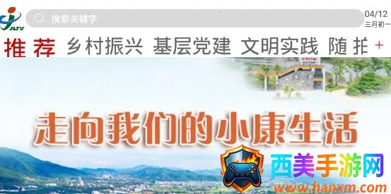 蕉岭发布(本地新闻平台) 蕉岭发布(本地新闻平台)