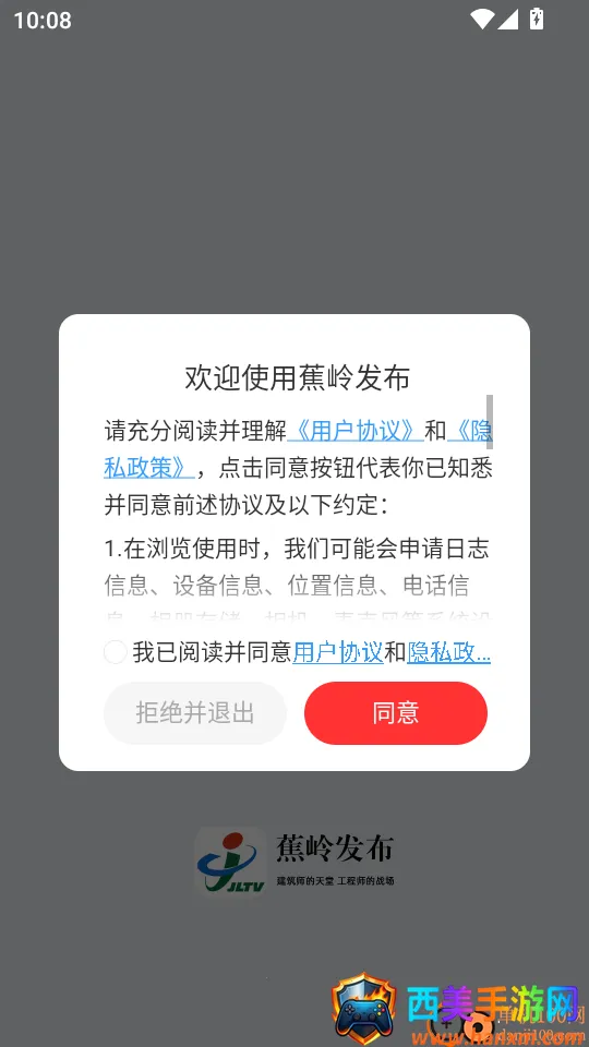 蕉岭发布(本地新闻平台) 蕉岭发布(本地新闻平台)