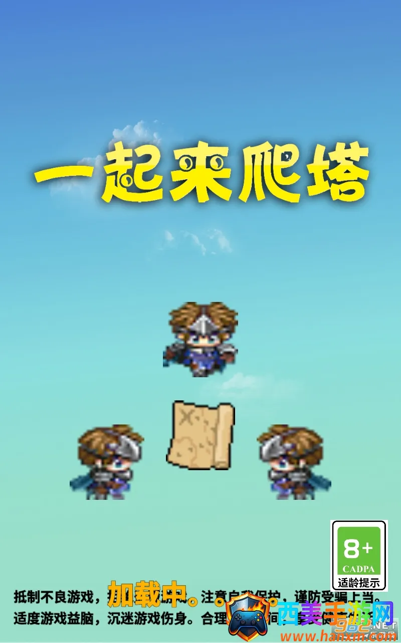 һ��������(ð�մ�����Ϸ)