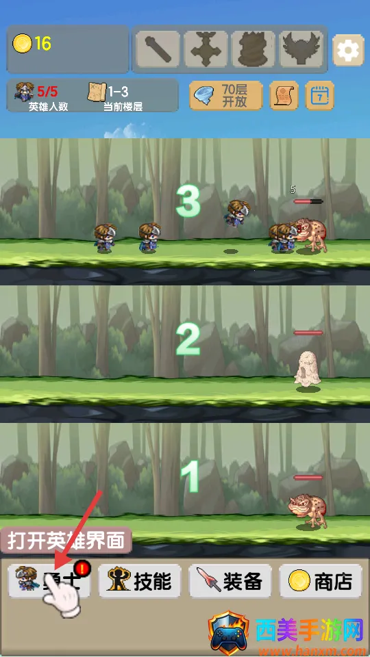 һ��������(ð�մ�����Ϸ)