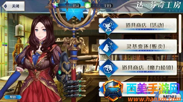 ���˹�λָ��B��(��ʽ����RPG��Ϸ)