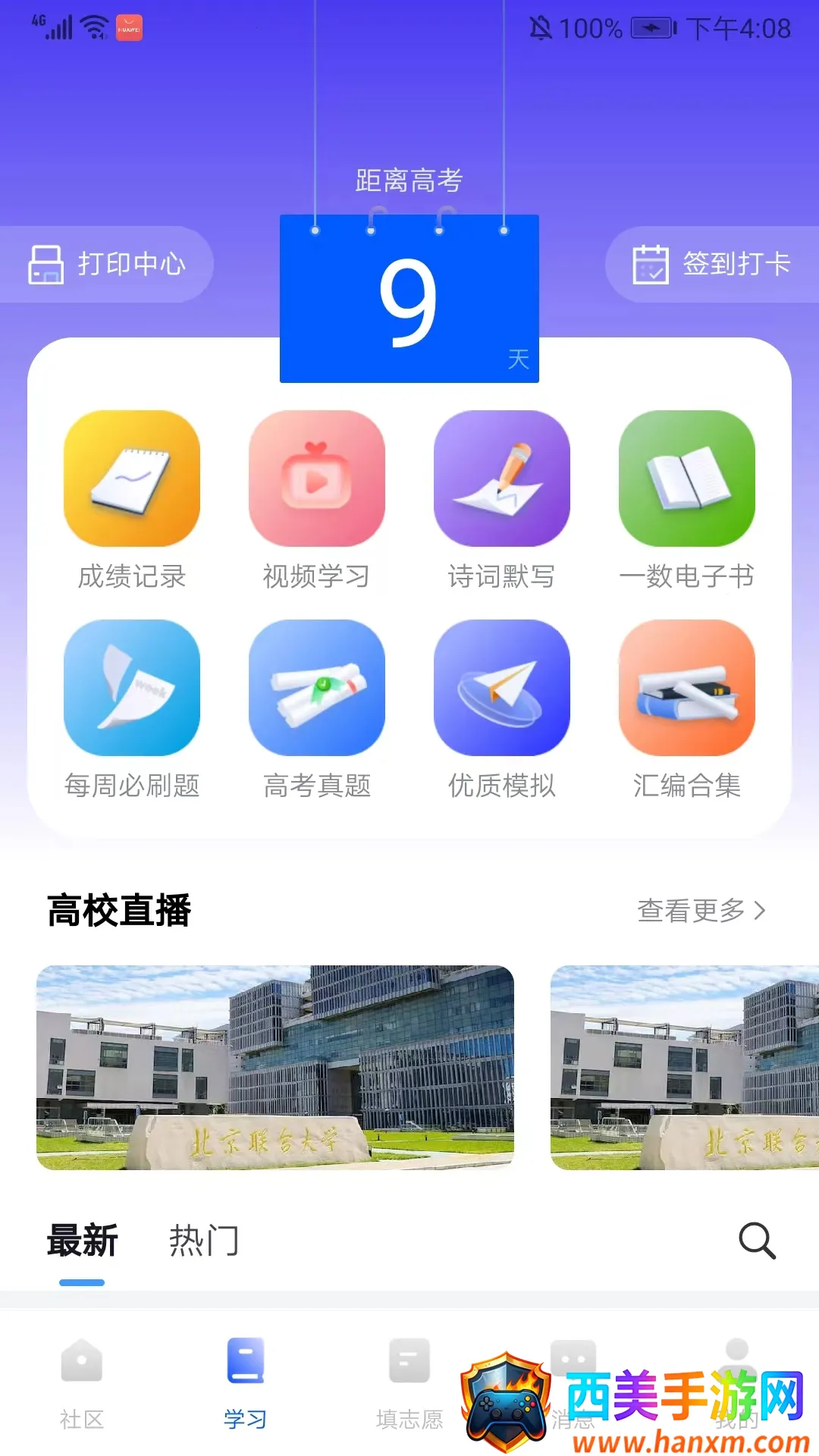 �ʴ������ֻ���