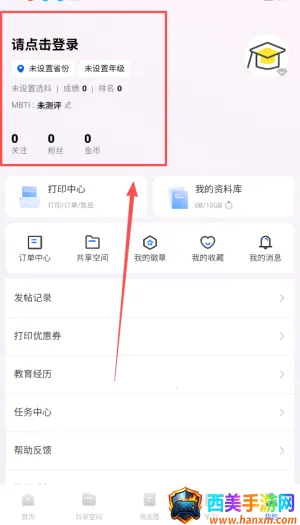 �ʴ������ֻ���