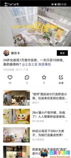 ������ѡ�����ֻ���