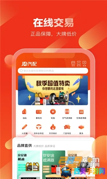 ��������(�����������)