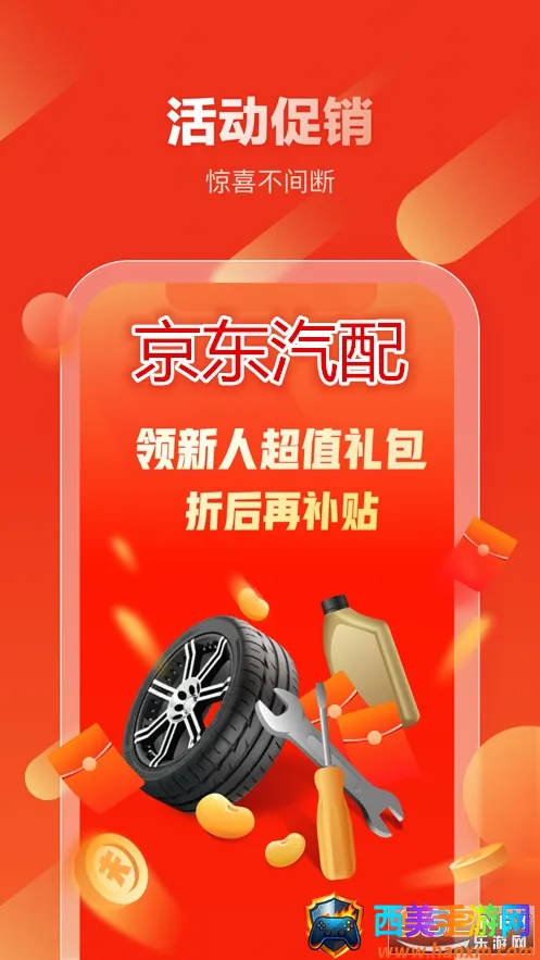 ��������(�����������)