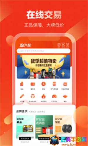 ��������(�����������)