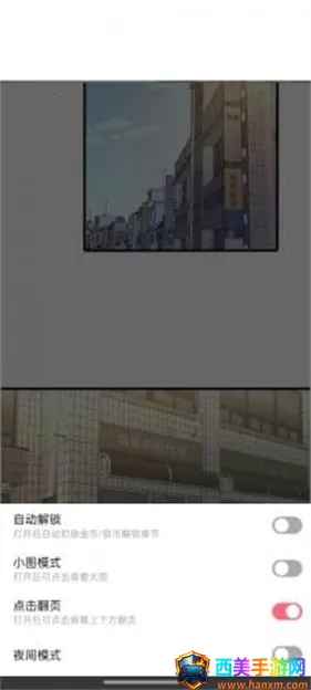 JK漫画APP免费无限看(漫画免费阅读) JK漫画APP免费无限看(漫画免费阅读)