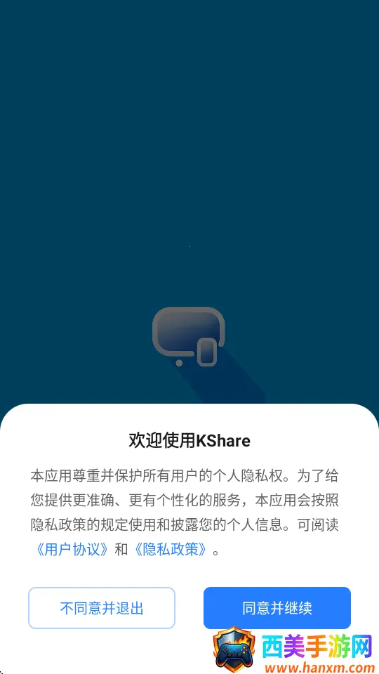 KShare2026���°汾