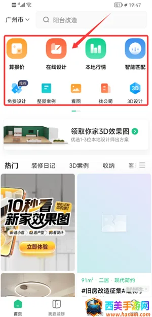 �����ü��ٰ�2026�ٷ����°汾