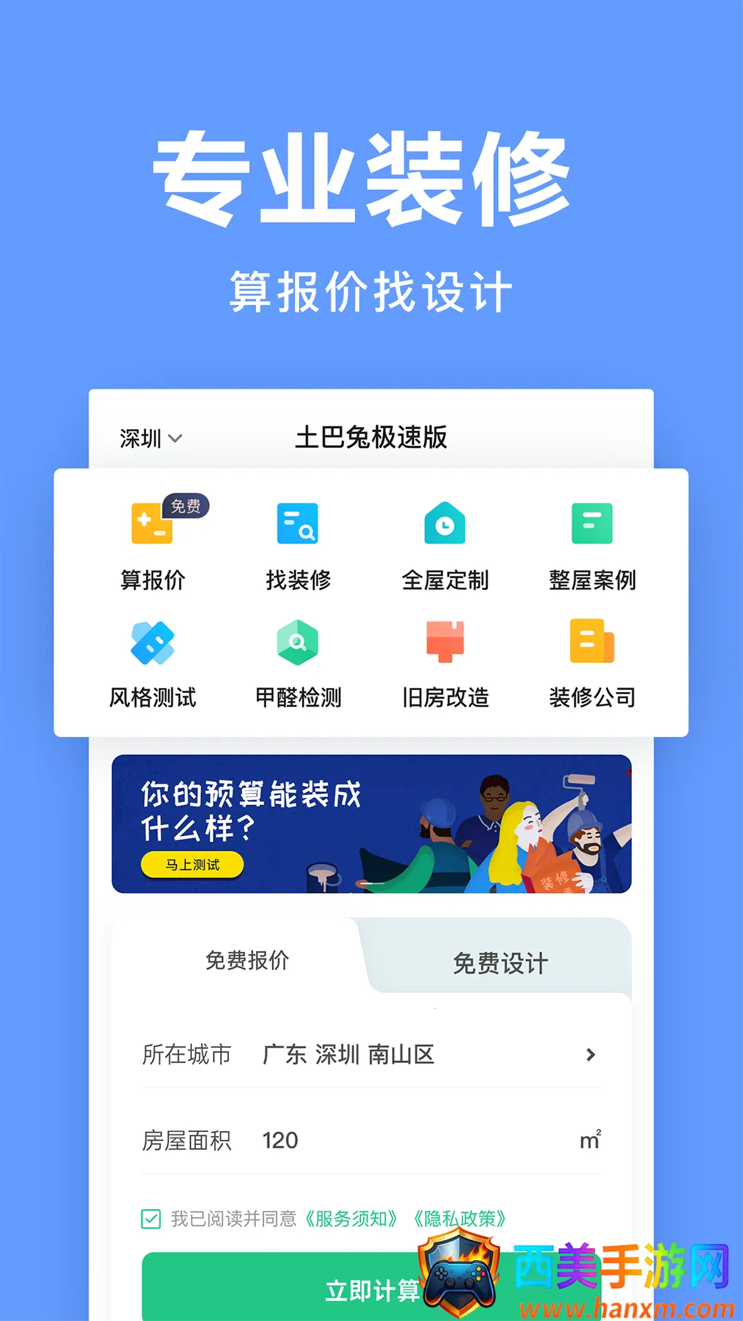 �����ü��ٰ�2026�ٷ����°汾