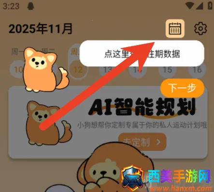 PUPPY GO(�˶���������)