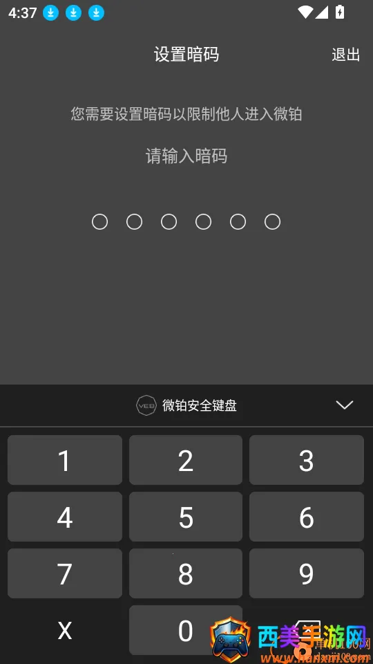 ΢��(��˽��������)