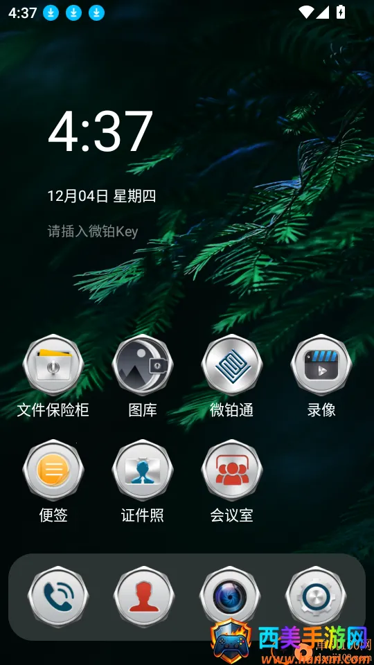 ΢��(��˽��������)