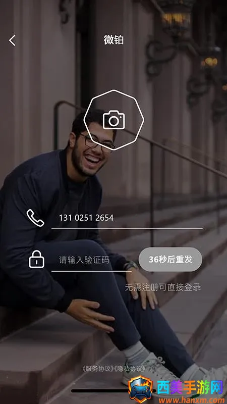 ΢��(��˽��������)