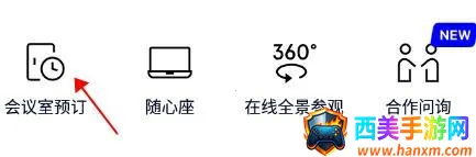 wework�����칫�ռ�(��������������)