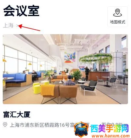 wework�����칫�ռ�(��������������)