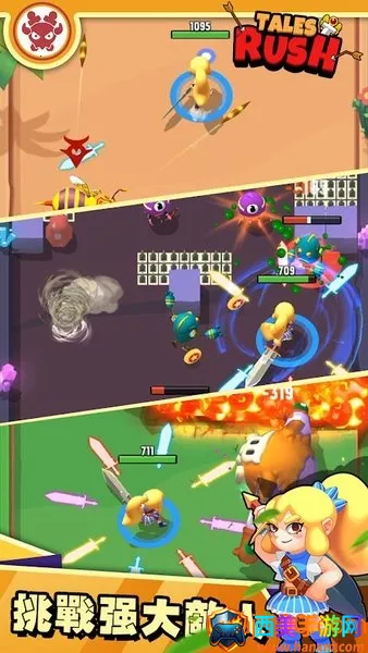 ���´Ҵ�(����������Ϸ)