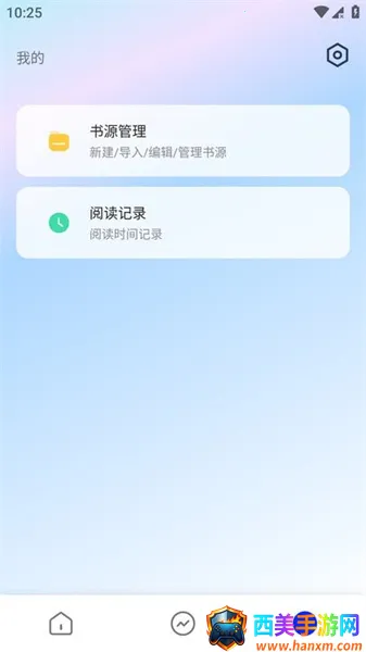 追书帮(小说阅读软件) 追书帮(小说阅读软件)