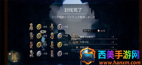 歧路旅人大陆的霸者(角色扮演游戏) 歧路旅人大陆的霸者(角色扮演游戏)