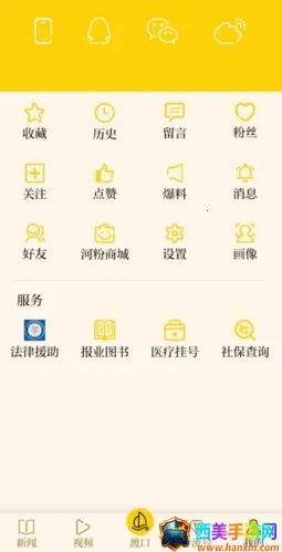 �»ƺ�2026���°汾