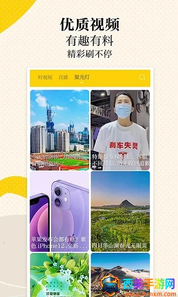 �»ƺ�2026���°汾