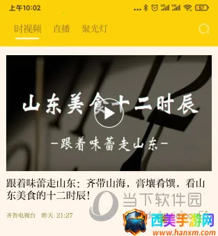 �»ƺ�2026���°汾