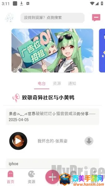 ��������(��Դ����ƽ̨)