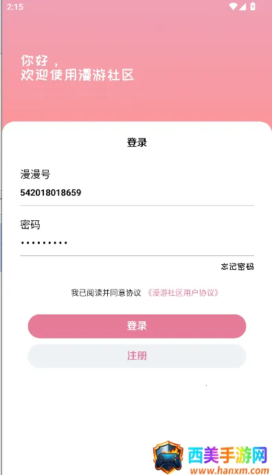 ��������(��Դ����ƽ̨)