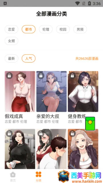 Lezhin�����ֻ���