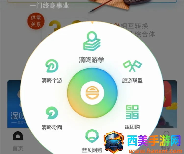 �ͺ���Ȧ(���γ��з���)