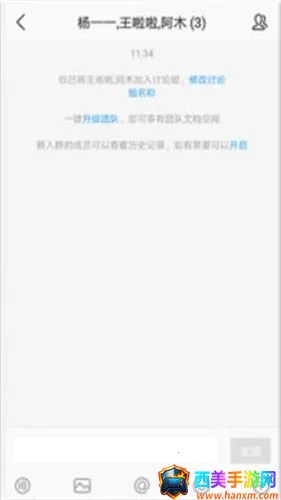 ��Ϊwelink��ɫ2026�ٷ����°汾