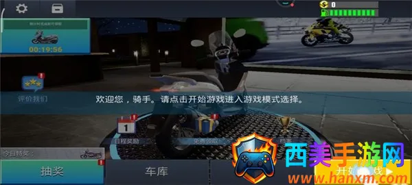 ��ʵ��·Ħ�н�����2026�ٷ�����