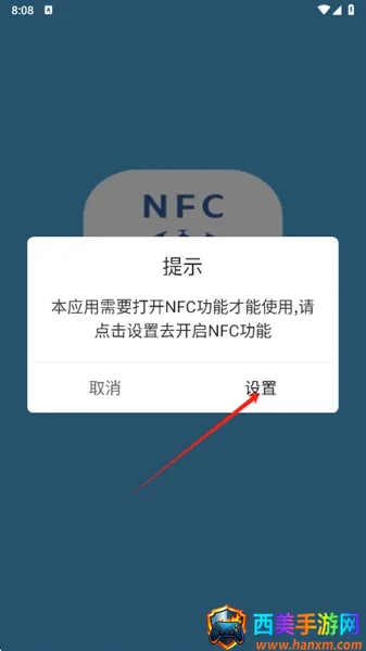 NFC��ǩ����2026�ٷ�����