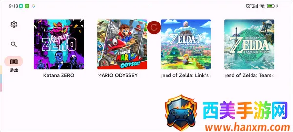 yuzu���������ֻ���