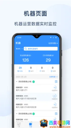 �ѱ��ѿ���(�ۻ������� app)