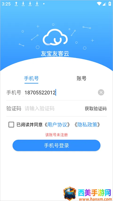 �ѱ��ѿ���(�ۻ������� app)