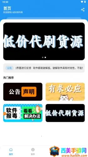 С��������(��Դ���ع���)