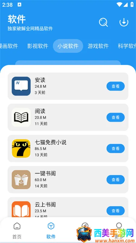 С��������(��Դ���ع���)